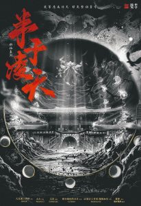 《半子凌天》剧本杀复盘：揭秘凶手身份+游戏攻略+获胜技巧测评