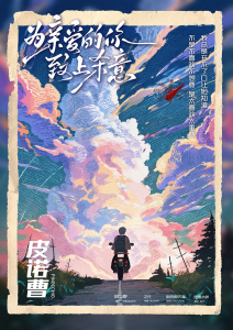 《皮诺曹》剧本杀复盘：揭秘真相+凶手身份疑点解析攻略