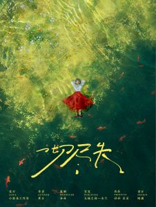 《一切尽失》剧本杀复盘：追查凶手是谁+线索详解+推理技巧分享