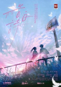 《告白诗》剧本杀复盘：挖掘隐藏的线索与推理攻略分享