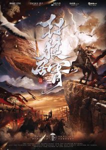 《封狼居胥》剧本杀复盘：解读真相结局线索攻略+凶手是谁详细分析+游戏流程揭秘