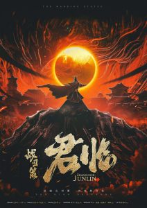 《战国策·君临》剧本杀复盘：探索真相结局的关键线索分析