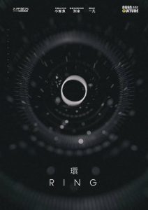 《环》剧本杀复盘玩本技巧剧透：破解凶手身份疑点+推理攻略分享+胜利策略揭秘