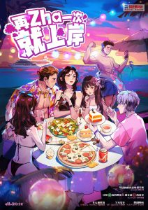 《再zha一次就上岸》剧本杀复盘：真相揭晓+凶手身份破解+机制流程解读