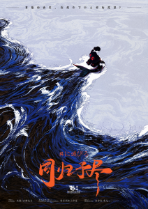 《同归于尽》剧本杀复盘：案件真相揭晓与凶手身份推理，破案策略详解