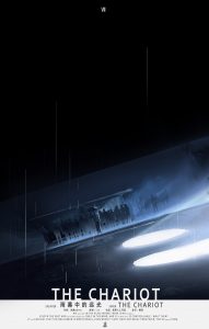 《雨幕中的远光》剧本杀复盘：详细故事还原+凶手是谁揭秘+关键线索与答案解析