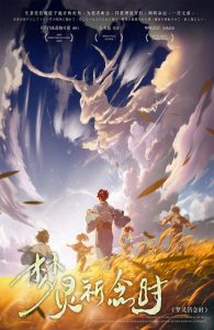 《梦灵祈念时》剧本杀复盘：凶手身份揭秘+关键线索分析+推理攻略全解