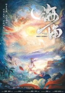 《琼崖2海角》剧本杀复盘玩家技巧大揭秘，凶手身份疑点解析与答案攻略分享