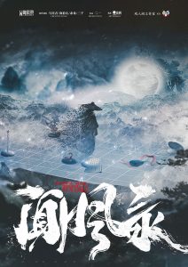 《闻风录》剧本杀复盘+凶手是谁背后动机揭秘+结局线索分析