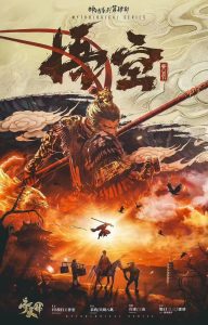 《齐天4·悟空》剧本杀复盘：凶手揭晓，线索解析与推理攻略全盘点