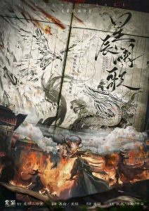 《星辰澜歌》剧本杀复盘：真相揭示+凶手是谁+案件背景与关键线索全解读