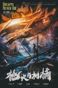 《枪火与柑橘》剧本杀复盘：凶手揭秘+故事与线索全程分析+推理攻略与技巧