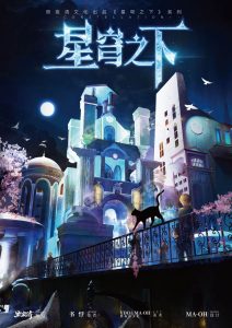 《星穹之下》剧本杀复盘：揭示凶手身份+作案动机与完整线索分析