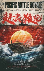 《赶尽杀绝》剧本杀复盘：隐藏真相逐步揭晓+角色命运解析+精彩线索一网打尽