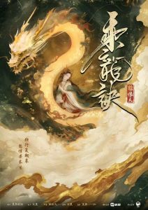 《乘龙诀》剧本杀复盘：作案动机深度解析，揭开复杂人性的面纱