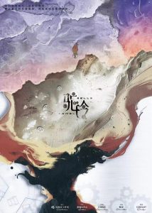 《驼铃》剧本杀复盘：关键线索分析，深入探讨各条线索如何指向真相，带来全新视角。