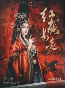 《红颜易老》剧本杀复盘剧情重现与细节回顾+关键线索逐一剖析+角色动机深入解析+凶手身份最终揭晓