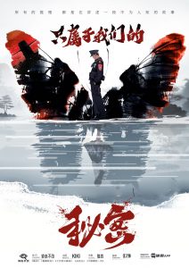 《只属于我们的秘密》剧本杀复盘：角色关系揭秘+动机探讨，揭开真相背后的复杂情感交织。