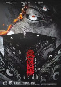 《觉者：血浮屠》剧本杀复盘：故事情节深度还原+凶手线索与动机揭秘+真相解析