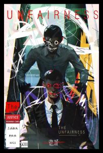 《多蟲天》剧本杀复盘：案件真相揭秘+推理疑点解惑+线索与作案手法详解