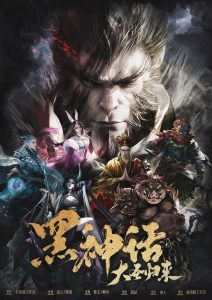 《黑神话·大圣归来》剧本杀复盘悬疑解析+凶手身份线索剖析+故事反转与结局详细解析