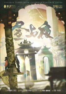 《昼与夜》剧本杀复盘：最终结局揭秘+凶手身份推理与证据分析，帮助你理解整个故事。