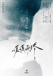 《谎谎而终》剧本杀复盘：细节回顾与关键线索分析，揭开真相面纱