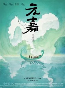 《元嘉》剧本杀复盘：揭秘胜利密码，分析推理中的误区与疑点解析