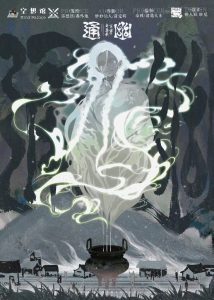 《尘世奇案录·通幽》剧本杀复盘实用推理技巧+情节发展与角色互动分析+胜利路径全面解析