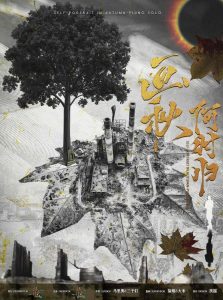 《画秋一何时归》剧本杀复盘：从疑点到证据，揭示每个角色的潜在秘密