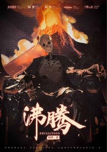 《沸腾》剧本杀复盘：剧本细节揭秘+推理思路分析+如何轻松找出凶手