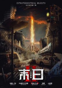 《末日2天外来物》剧本杀复盘：完整真相揭示+角色关系深度解析+最佳推理技巧分享