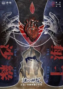 《诛心神探·沙缘海上》剧本杀复盘：细节决定胜负+推理过程全程跟踪与分析