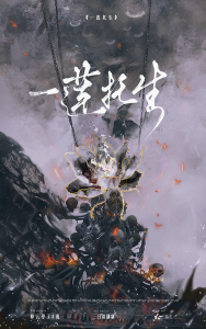 《一莲托生》剧本杀复盘：线索分析与误导破解，带你揭开隐藏在深处的真相和谜团