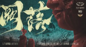 《阙落》剧本杀复盘：角色动机与行为逻辑解析+疑点细节回顾+推理路径拆解