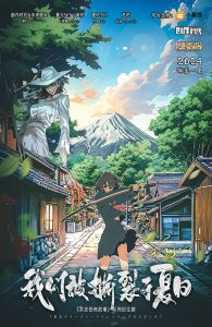 《我们被撕裂于夏日》剧本杀复盘：破解难点谜题+揭秘关键人物动机+凶手追踪与结局详解