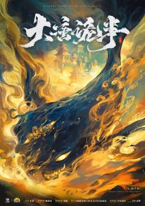 《大唐诡事》剧本杀复盘：凶手身份逐步揭露+关键线索分析+推理策略与获胜攻略分享