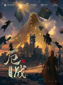 《邪灵降世2：厄战》剧本杀复盘：全线索梳理+如何找出凶手+精确推理技巧与结局揭示