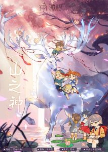 《山之神》剧本杀复盘：细节观察与误导线索拆解+破解凶手身份+完美通关攻略
