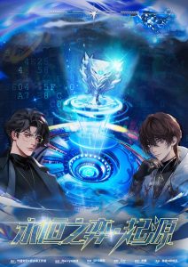 《永恒之弈·起源》剧本杀复盘：嫌疑人一一分析+揭开真凶面纱+推理技巧与证据线索全面解读