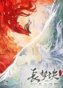 《长梦诀》剧本杀复盘：解答凶手身份之谜+推理技巧与人物动机分析+获取胜利密码