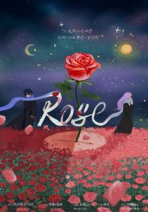 《R.O.S.E》剧本杀复盘深入剖析+凶手疑点与线索细节解析+推理技巧与结局解读