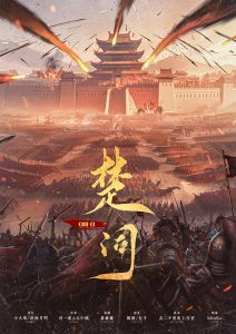 《楚词》剧本杀复盘：从头到尾的机制流程解析，带你快速突破每个难关。
