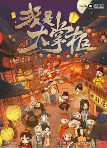 《我是大掌柜》剧本杀复盘：剧情走向揭秘+凶手身份疑点解答+胜利策略全攻略