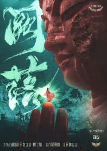 《阙落》剧本杀复盘：犯人身份与背后动机解构，如何破解复杂谜题