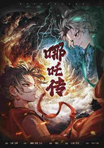《哪吒传》剧本杀复盘：完美解析凶手+游戏机制详解+胜利密码大揭秘-吾爱剧本杀