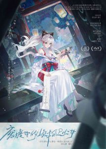 《废墟中的侦探少女》剧本杀复盘秘密真相揭秘+核心线索深度剖析+推理步骤和答案总结