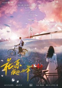 《花束般的十年》剧本杀复盘：凶手身份揭晓+全程机制与推理技巧解析