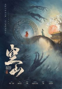 《空山》剧本杀复盘：细节决定胜负，如何揭开迷雾破解谜团，复盘精华