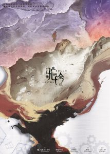 《驼铃》剧本杀复盘：推理全过程分析+凶手是谁+机制解锁与获胜秘诀